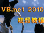 Visual Basic 2010 & 2012 从入门到精通